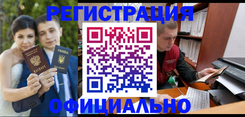 временная регистрация надежно в Курганинске